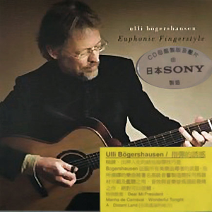 欧美日韩激情视频在线播放
